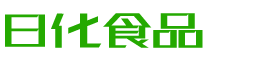 西藏韩香子食品有限公司